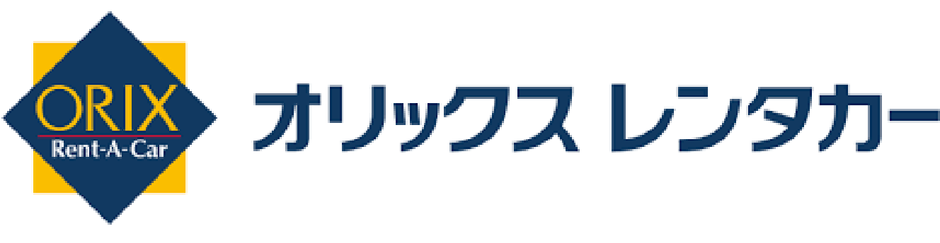 オリックスレンタカー